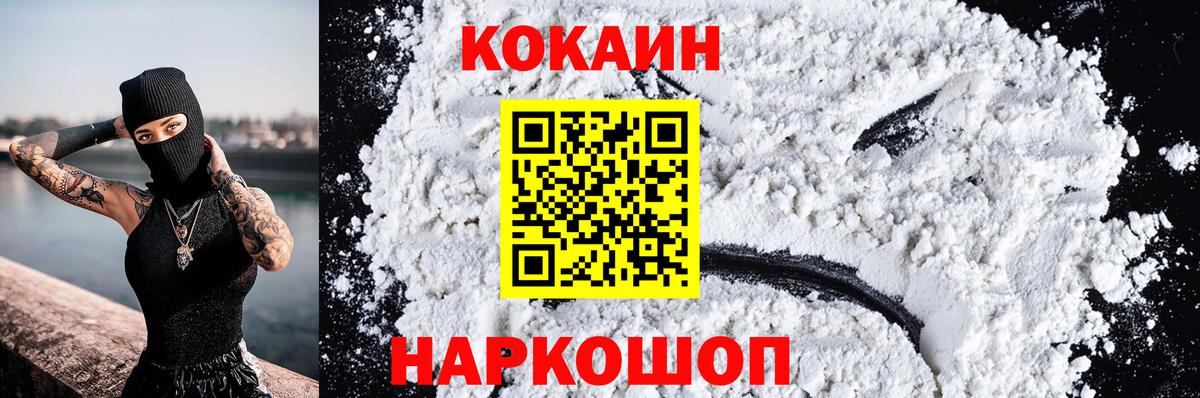 Каннабис  ГАШ  МДМА  Старая Купавна  Экстази  Вход с VPN  Меф МЯУ МЯУ кристаллы  Cocaine 