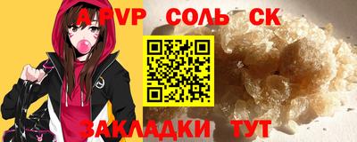 мет Будённовск