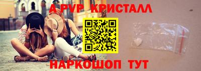 mdpv Бузулук