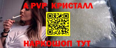mdpv Бузулук