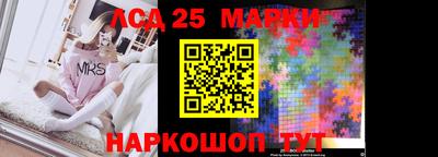 ГАЛЛЮЦИНОГЕННЫЕ ГРИБЫ Бугуруслан