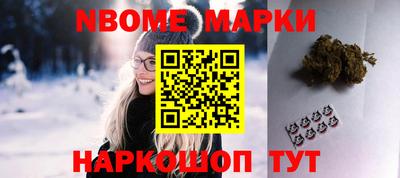 мет Будённовск
