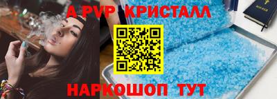 mdpv Бузулук