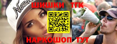 ГАЛЛЮЦИНОГЕННЫЕ ГРИБЫ Бугуруслан