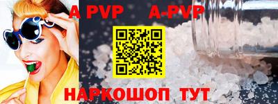 mdpv Бузулук