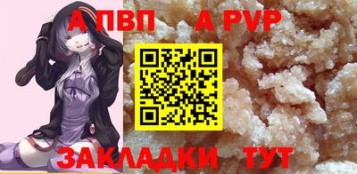 mdpv Бузулук
