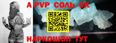 mdpv Бузулук