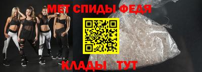 мет Будённовск