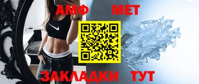 мет Будённовск