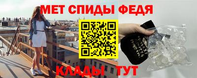 мет Будённовск