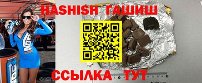 ГАЛЛЮЦИНОГЕННЫЕ ГРИБЫ Бугуруслан