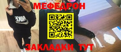 ГАЛЛЮЦИНОГЕННЫЕ ГРИБЫ Бугуруслан