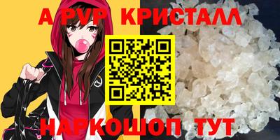 ГАЛЛЮЦИНОГЕННЫЕ ГРИБЫ Бугуруслан