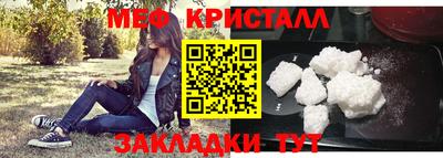 ГАЛЛЮЦИНОГЕННЫЕ ГРИБЫ Бугуруслан
