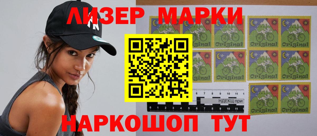 Лсд 25 экстази  Вход с VPN  Старая Купавна  Лсд 25 экстази ecstasy 