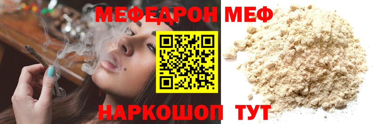 Старая Купавна  Мефедрон mephedrone  Мефедрон  Мефедрон  Вход с VPN  Меф mephedrone 