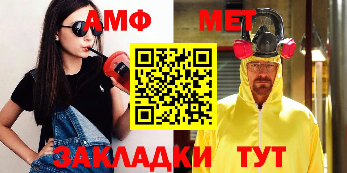 Метамфетамин Декстрометамфетамин 99.9% Старая Купавна