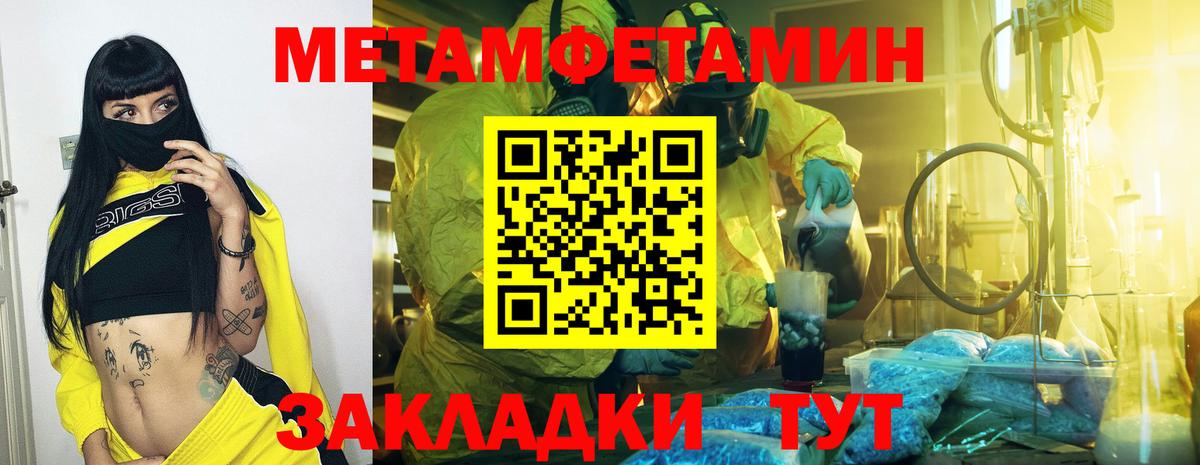 Старая Купавна  Метамфетамин кристалл  Метамфетамин кристалл  Вход с VPN 