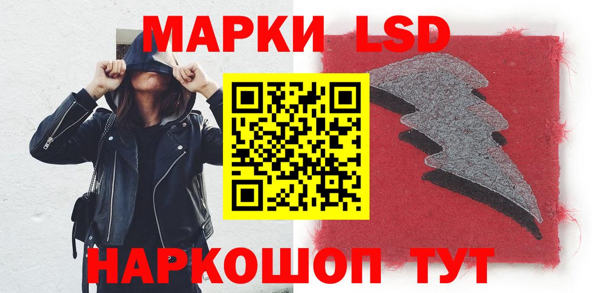 Марки 25I-NBOMe 1,8мг  Вход с VPN  Старая Купавна 