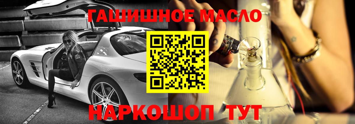 Дистиллят ТГК вейп с тгк Старая Купавна