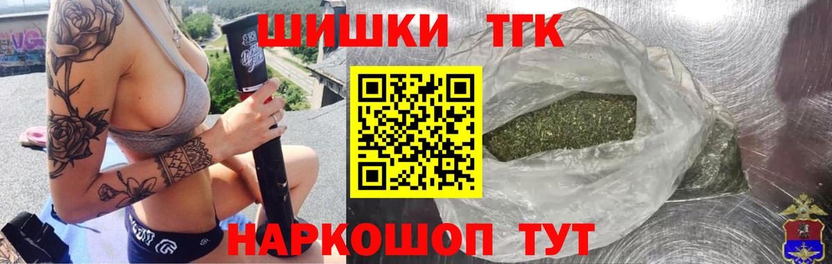 Конопля SATIVA & INDICA Старая Купавна